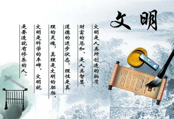 关于文明礼仪优秀演讲稿800字