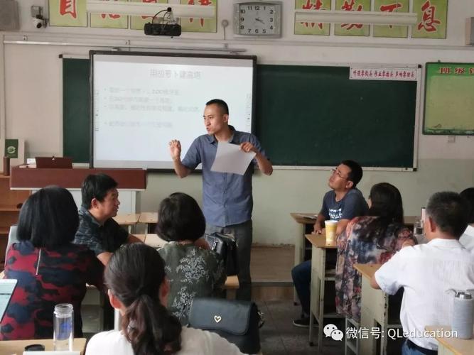 千里教育|2018年和顺县暑期全体教师培训