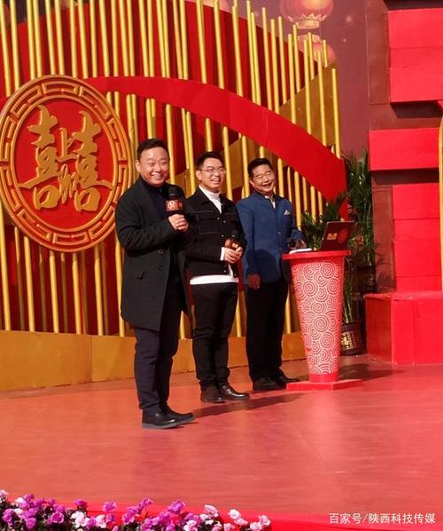 央视大型综艺相亲节目《喜上加喜》在米脂录制