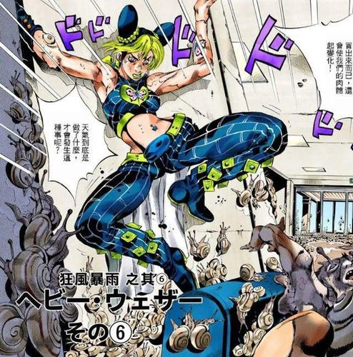 jojo:石之海中能影响世界的三大替身,漫步街头都会莫名受到影响