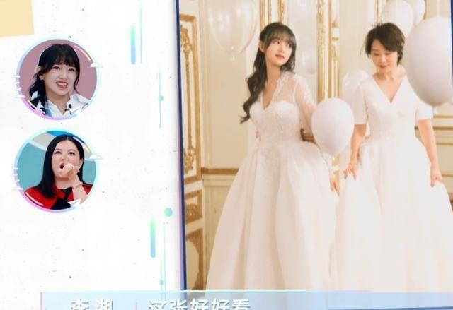 程潇拍婚纱照看清她换好衣服的效果杜海涛不自觉表白