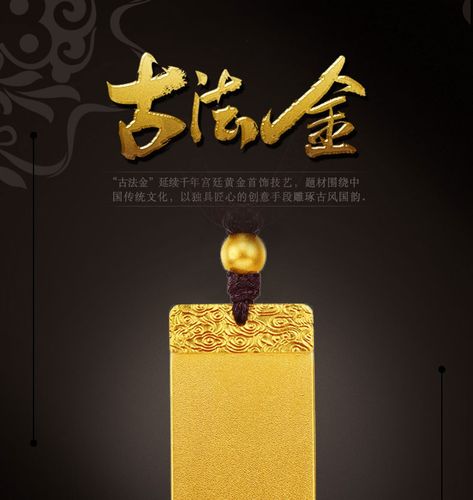 金太妃珠宝黄金古法吊坠足金999实心黄金平安无事牌实心无事牌平安牌