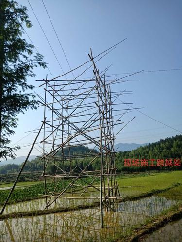 弋阳县海创能源有限公司35kv线路建设工程放线工作现场施工跨越架