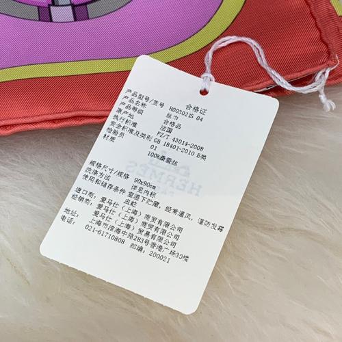 hermès爱马仕丝巾女士披肩