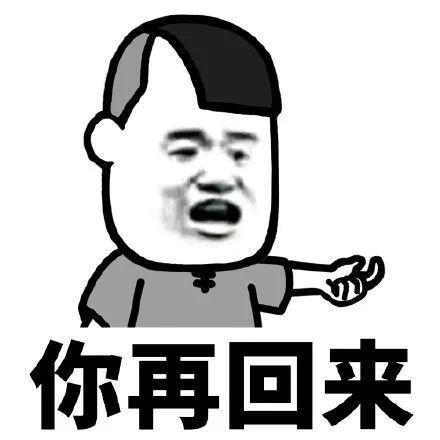 搞笑情侣吵架冷战日常表情包好我再滚