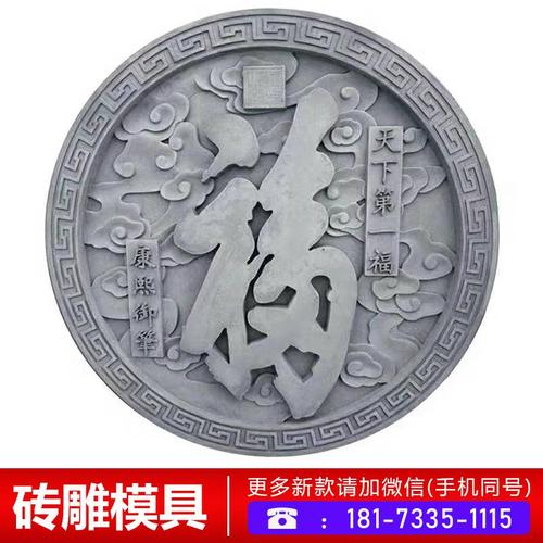 古建筑水泥制品模具文化石模具砖雕仿古模具