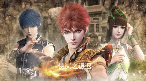 《画江湖之灵主》百里登风
