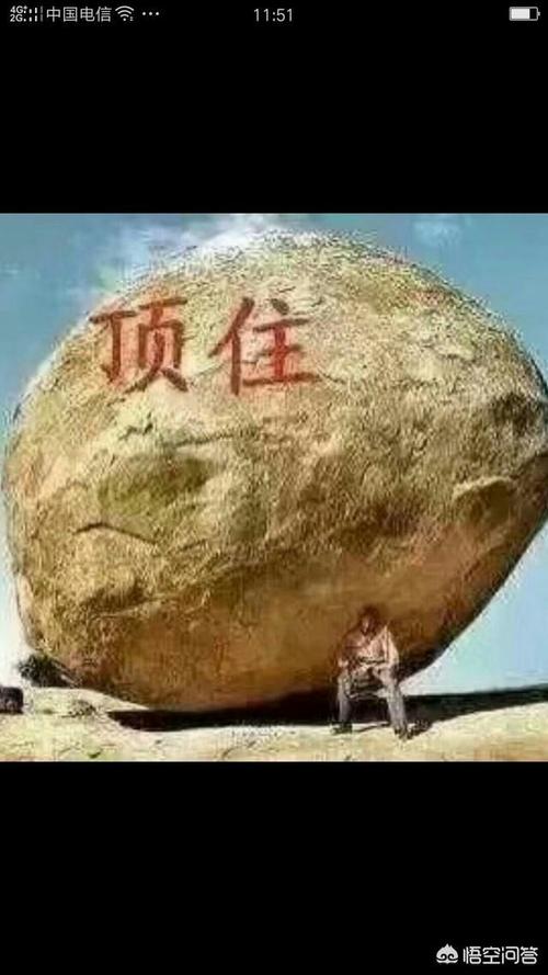 顶住,别倒下 潇菲 (原创)