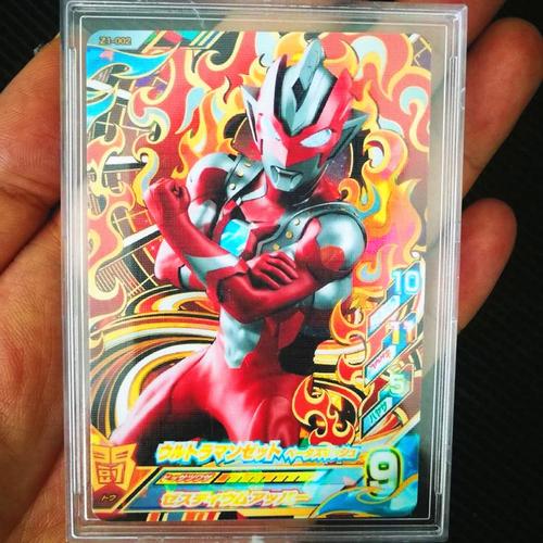 日版 泽塔奥特曼卡片 泽塔原始形态 赛罗徒弟z 新款