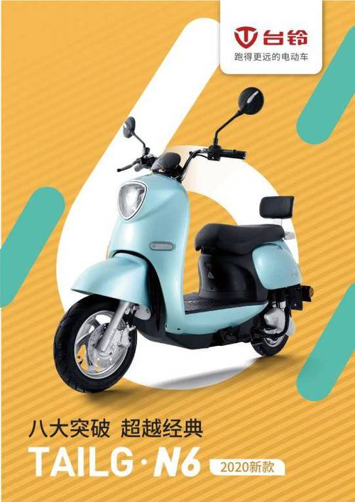 实力演绎台铃超远挑战赛再掀跑得更远的风暴