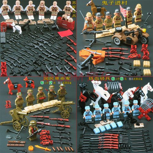 地道战乐高积木打仗的士兵小人仔抗日碉堡国军战场八路军二战人仔