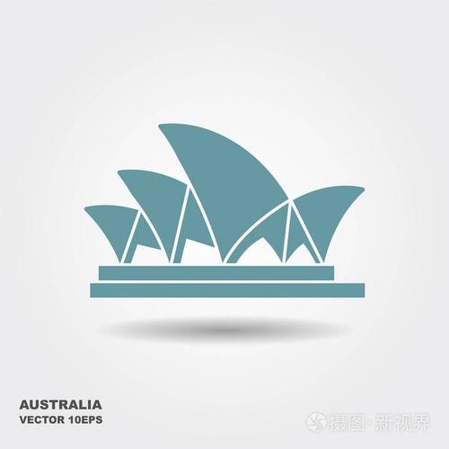 悉尼歌剧院风格的平面图标