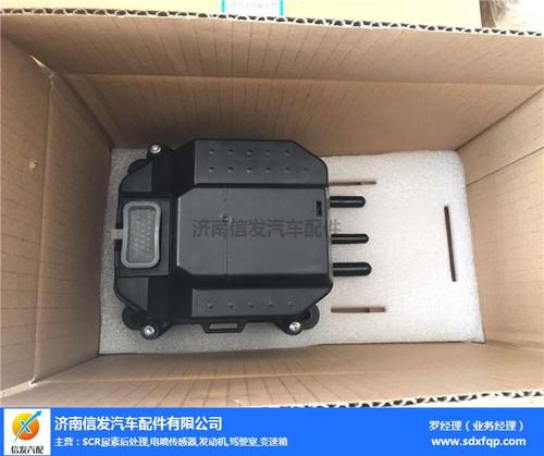 绥化nsbxlb凯德斯尿素泵总成济南信发汽配原装现货