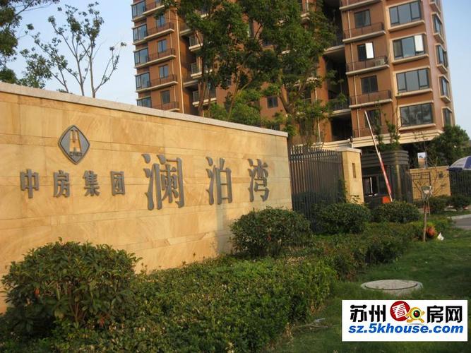 苏州吴中中房澜泊湾小区图片,吴中中房澜泊湾小区实景