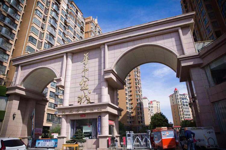 汝州市华予金城远大物业公司