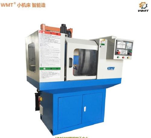 欧美出口制造标准vm300小型加工中心数控加工中心机械加工 迷你