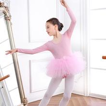 舞无界古典舞纱裙飘逸女开衩表演服大摆裙子仙气舞蹈裙练功演出服