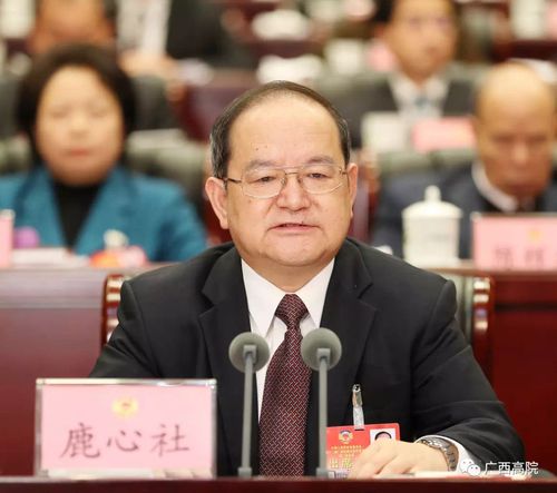 自治区政协十二届二次会议开幕