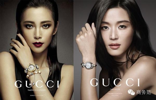 李冰冰与全智贤代言gucci腕表广告