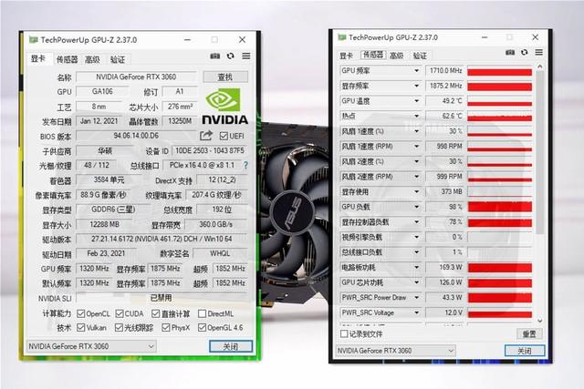 黄氏刀法出神入化,华硕tuf rtx3060首发