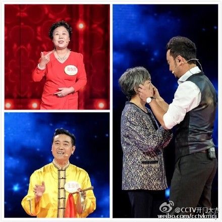 20151207开门大吉王安银,骆永利,李英不为寻梦只为寻找失踪多年的儿子