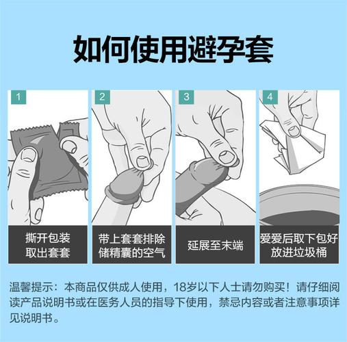 杜蕾斯避孕套安全套男女用情趣性用品激爽四合一32只计生成人用品