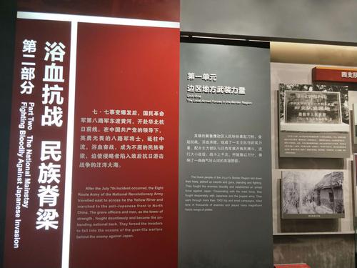 清丰——单拐 冀鲁豫边区革命纪念馆
