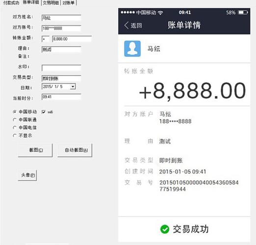 揭秘微商朋友圈晒单:好评全靠软件生成