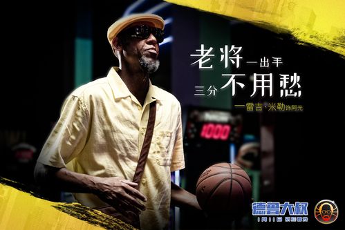 电影《德鲁大叔》发台词剧照 搞笑金句信手拈来