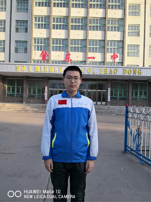 肇东市第一中学高二学年第一次月考精英榜