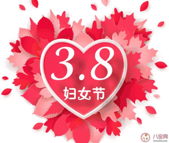 2020三八妇女节送给老婆的朋友圈简短祝福语大全 三八