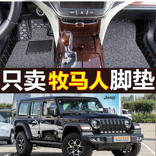 jeep牧马人罗宾汉报价,牧马人罗宾汉价格 专业定汽车jeep牧马人两门版吉普撒哈拉罗宾汉全包围
