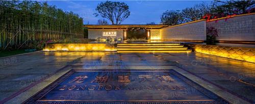 龙湖天璞雅筑相册