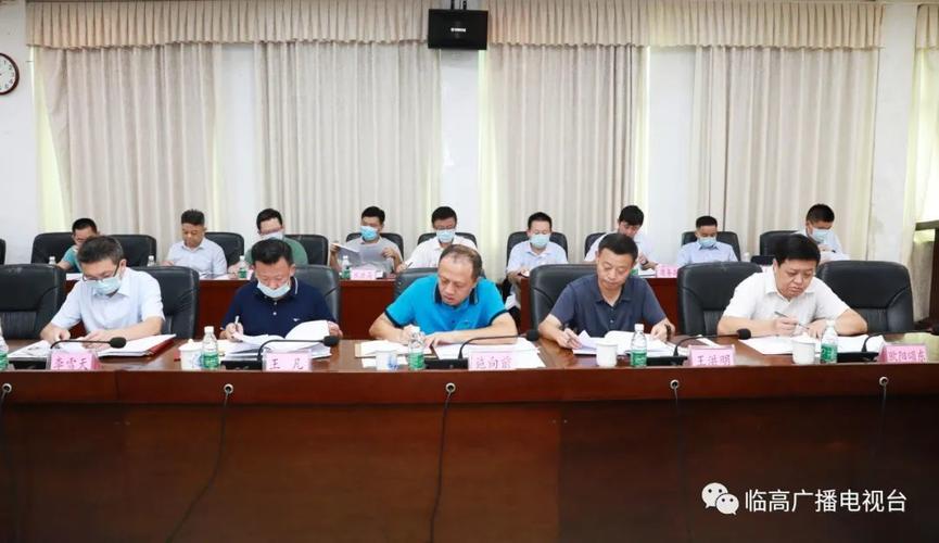 临高县召开专题会部署推动省生态环境保护督察问题整改