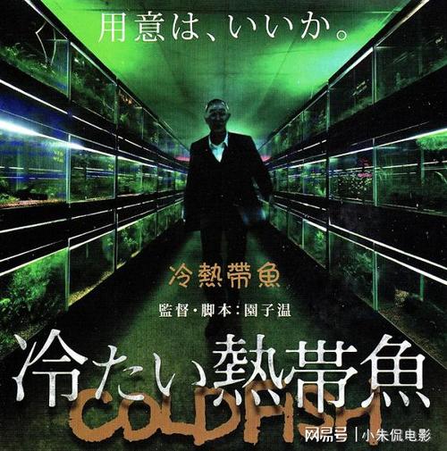 性,暴力,变态重口味尺度大到无法截图|美津子|电影|恐怖电影_网易