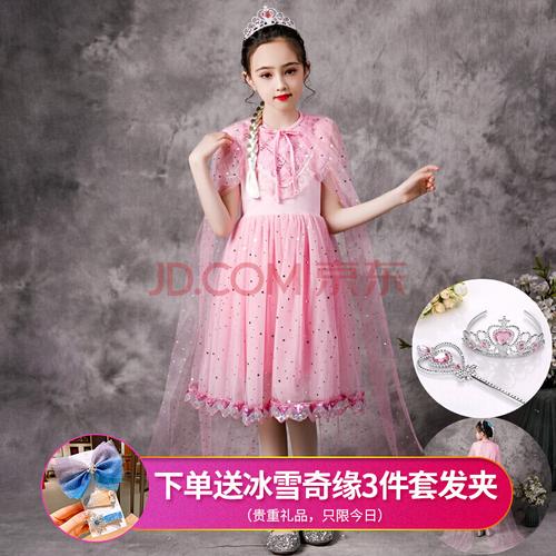 裙子短袖冰雪奇缘2儿童礼服艾莎小女孩宝宝蓬蓬纱裙节日表演服 粉色