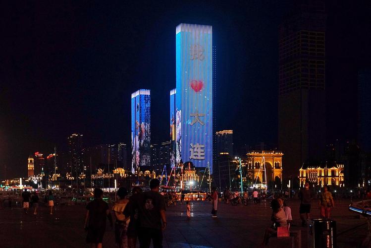 实拍大连东港夜景