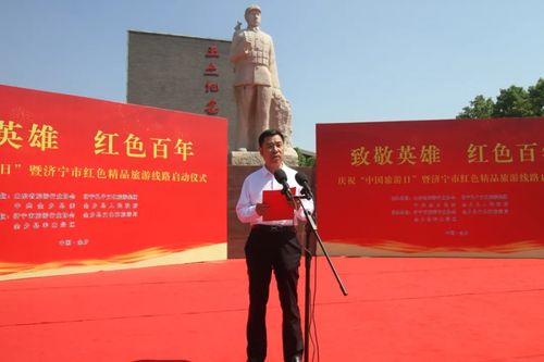 杨凤东表示,以"致敬英雄,红色百年"为主题,在羊山景区王杰纪念馆前