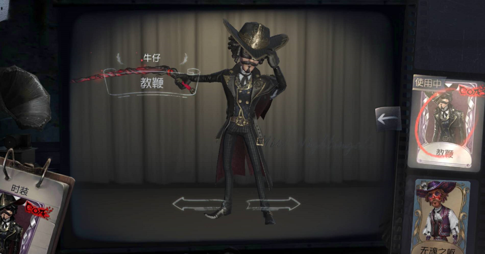 第五人格野人5对常见cp与红夫人最般配日服玩家最爱磕牛仔