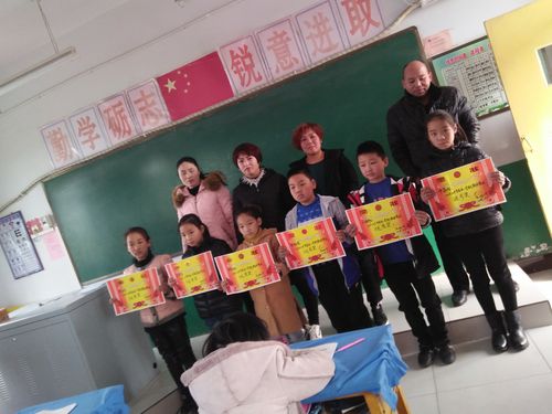 东湖小学四年级期中表彰暨家长会