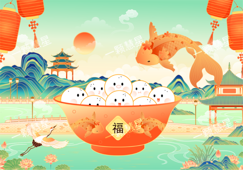 一组元宵节汤圆插画