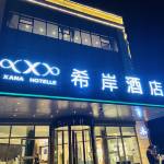希岸酒店(格尔木黄河路店)预订价格,联系电话位置地址