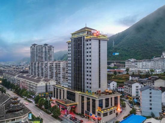 剑河常驰温泉大酒店