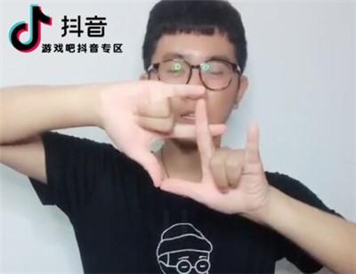 抖音绝地求生手势舞怎么跳