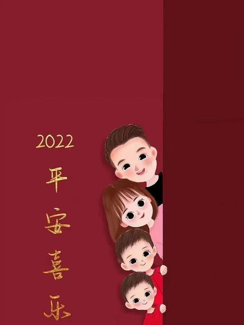 超好看的微信背景图2022平安喜乐