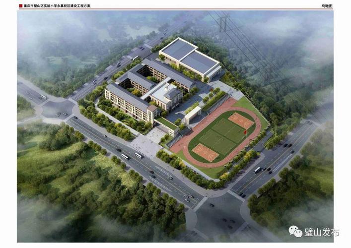 【聚焦重点工程】实验小学永嘉校区拟今年9月投用