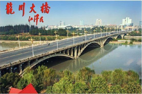  p>龙川大桥位于江都水利枢纽工程东侧,新通扬运河河口尖沙嘴处,横跨