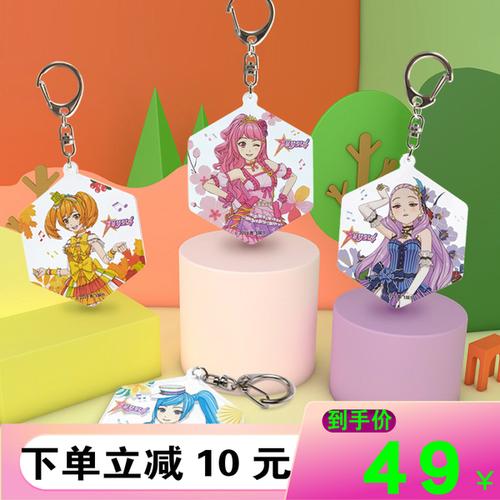 购客第二季菲梦助理少女手办乔可星宁雪艳公主玩具挂件娃娃动漫魔法