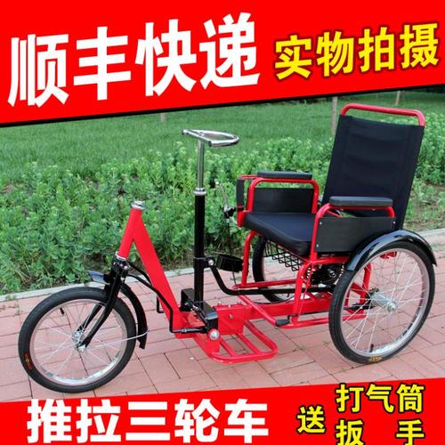 手摇三轮车老年老年人人力老人残疾人轮椅推拉代步三轮车