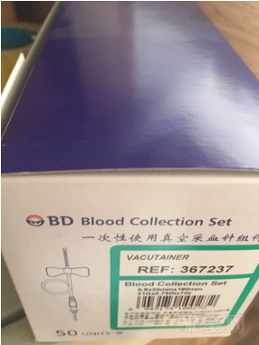bd蝶翼采血针367237价格